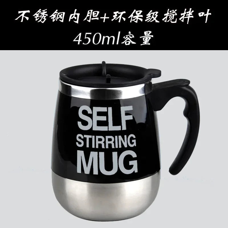 USB Rechargeable Automatic Self Stirring Magnetic Mug New Creative Electric Smart Mixer Coffee Milk Mixing Cup Water Bottle Gift